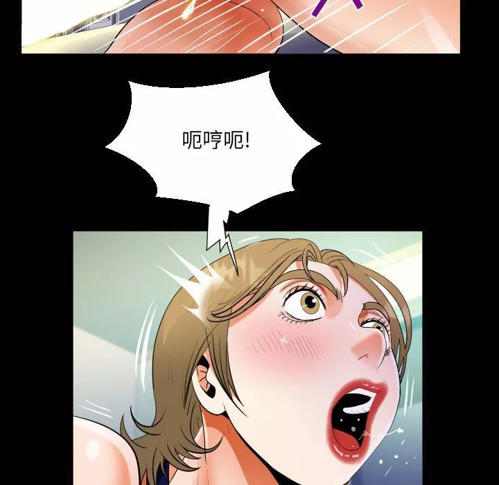 阿姨第43話
