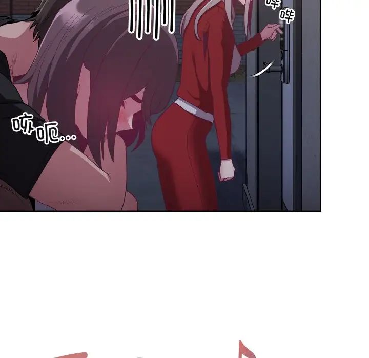 不请自来的未婚妻第62话