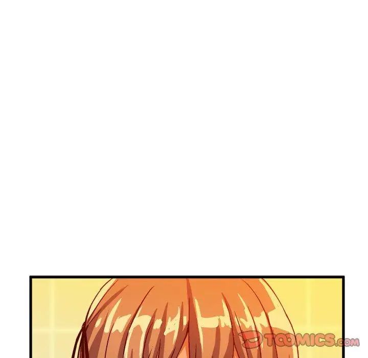 绘写你我的纯真第16话