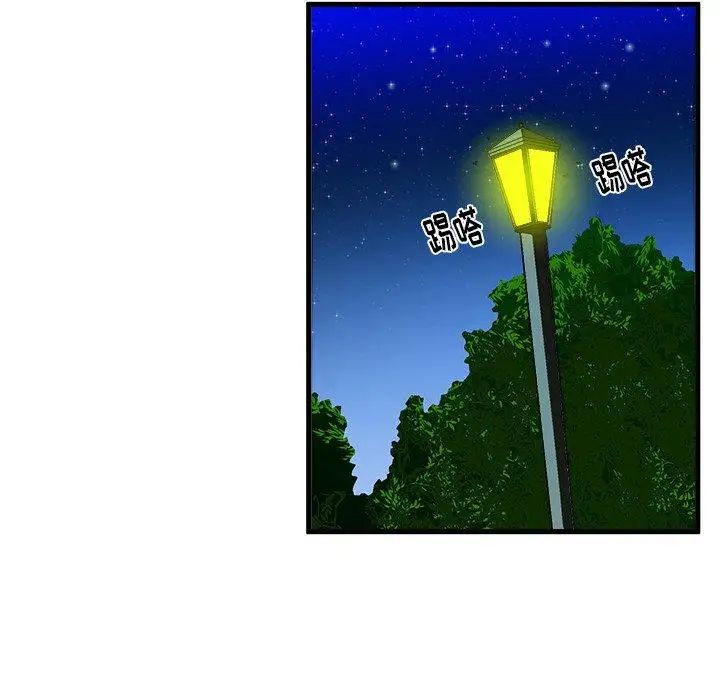 绘写你我的纯真第16话