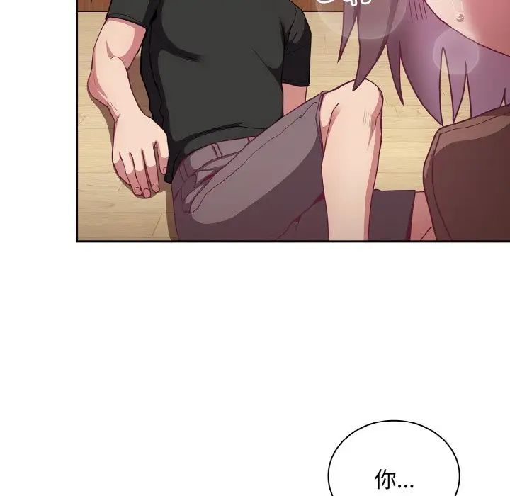 不请自来的未婚妻第62话