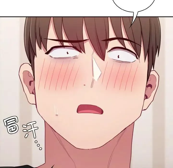 不請自來的未婚妻第62話