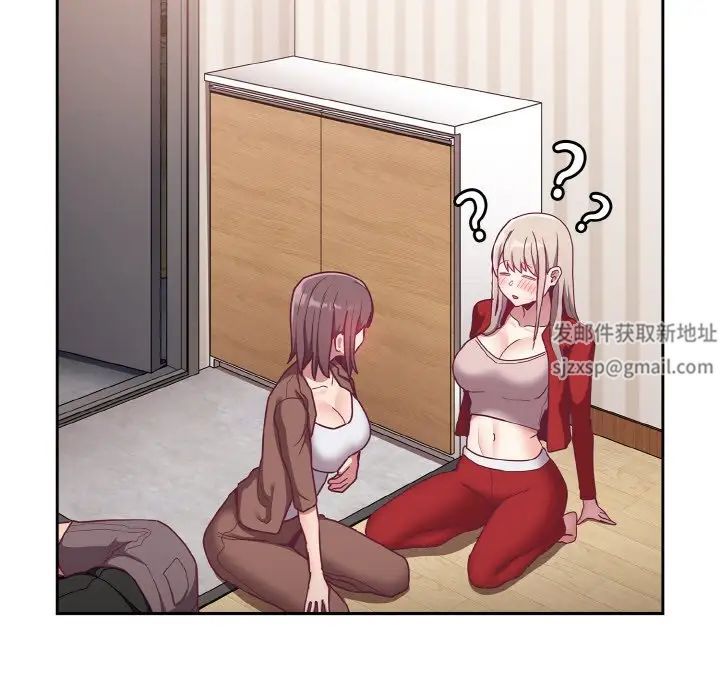 不请自来的未婚妻第62话