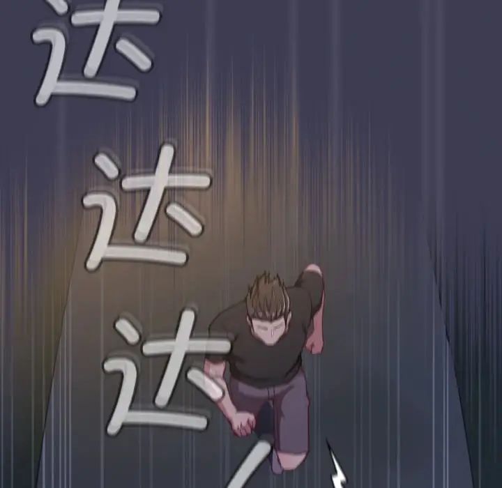 不请自来的未婚妻第62话