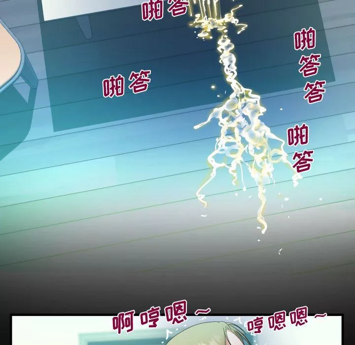 阿姨第44話