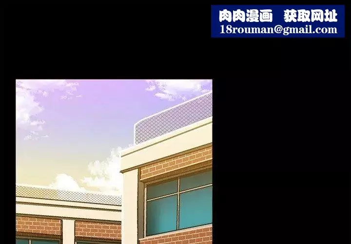 绘写你我的纯真-第17话 - 图片 1