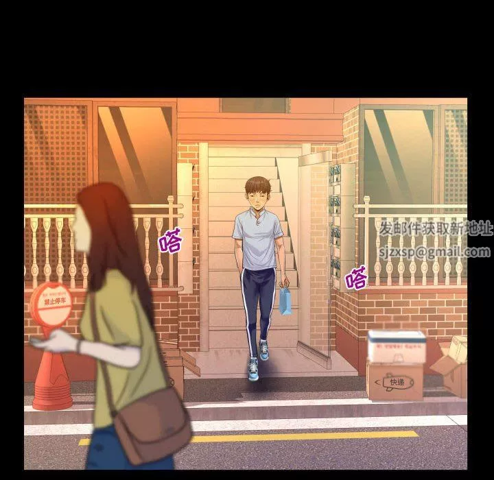 阿姨第44話