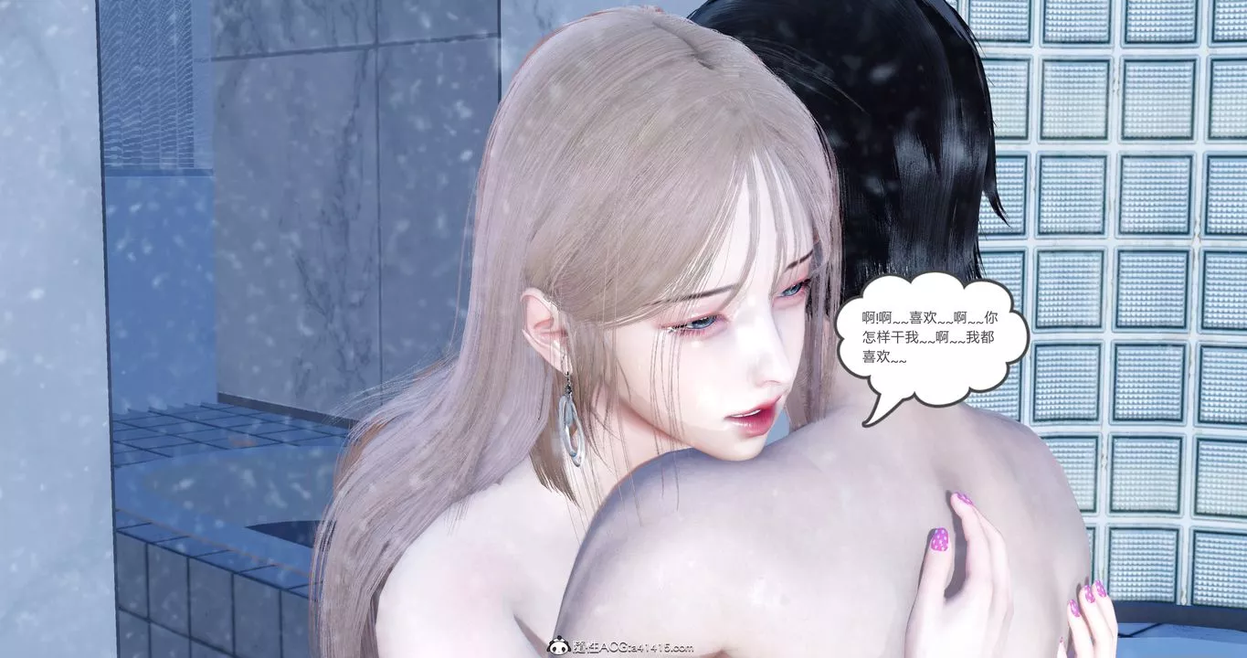 [3D]女友故事-第04话 - 图片 59