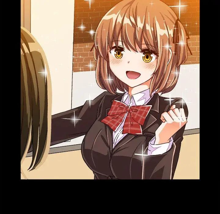 绘写你我的纯真第17话