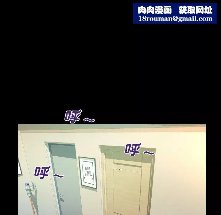 阿姨第44話