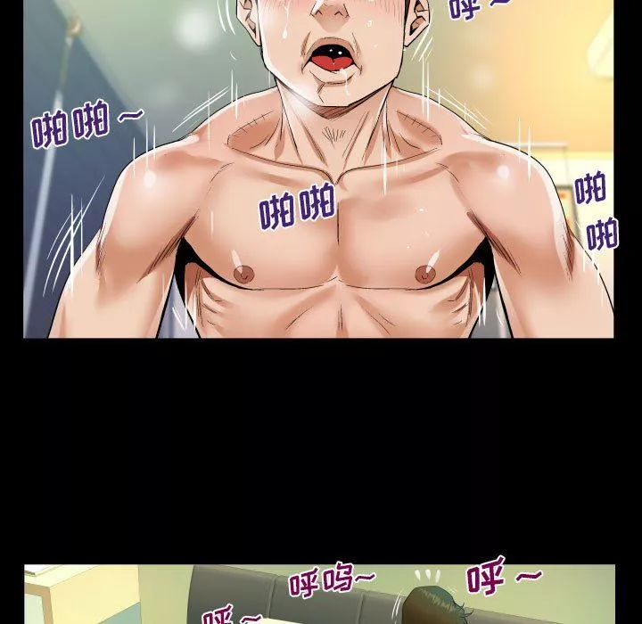 阿姨-第44话 - 图片 53