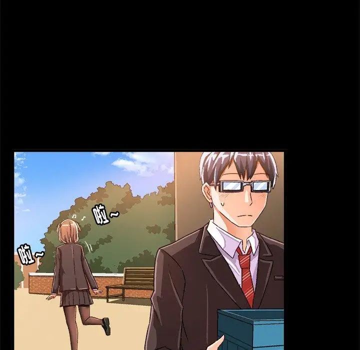 繪寫你我的純真第17话