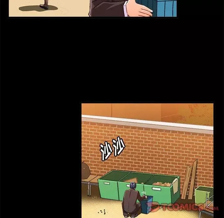 繪寫你我的純真第17话