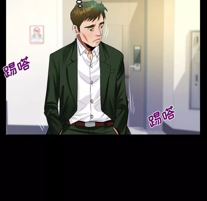 阿姨第44話