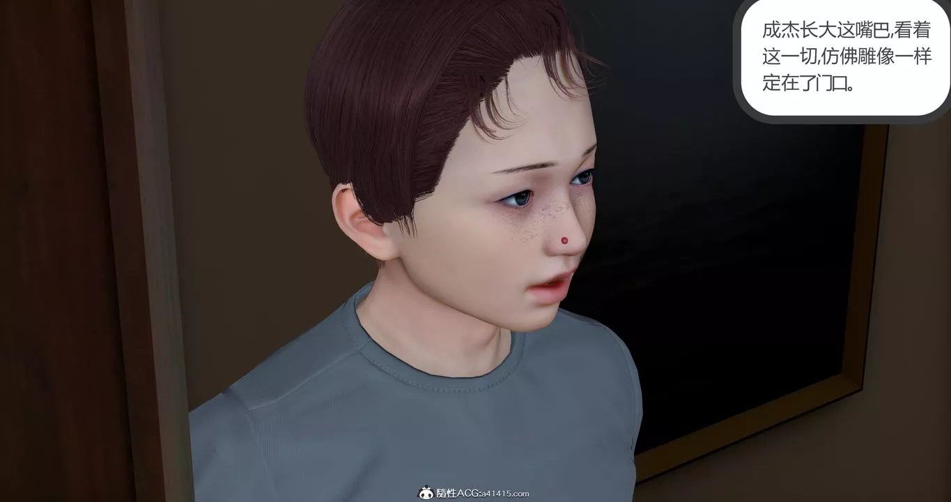 [3D]女友故事-第04话 - 图片 85