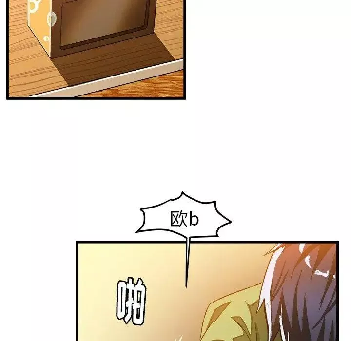 繪寫你我的純真第17话