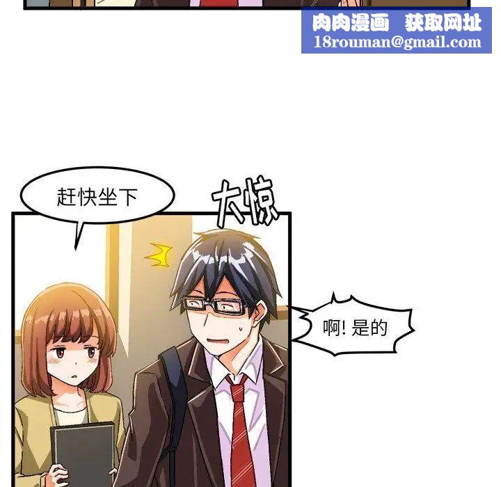 绘写你我的纯真第17话