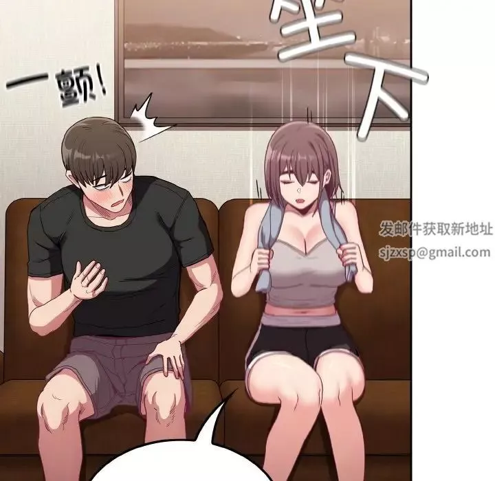 不請自來的未婚妻第63話
