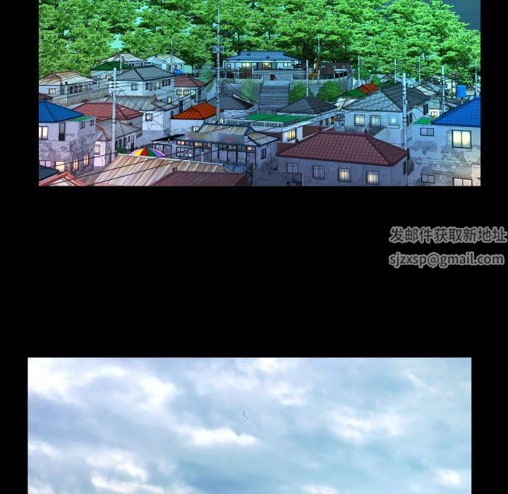 阿姨第44話