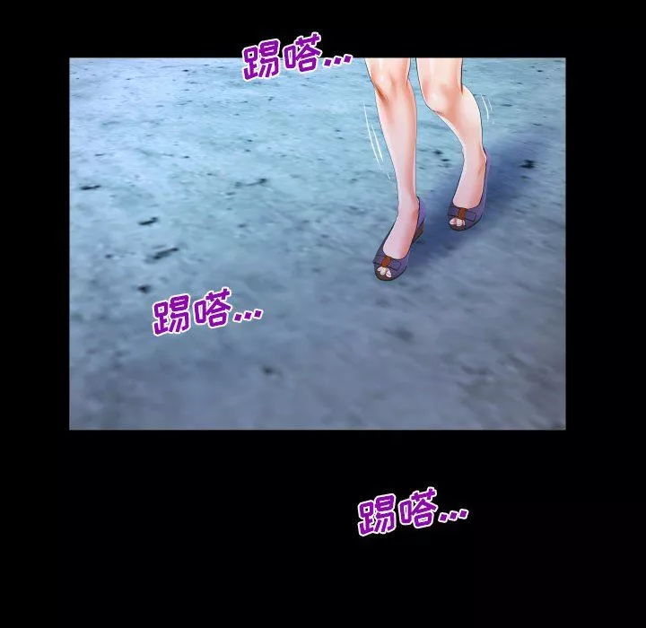 阿姨-第44话 - 图片 86