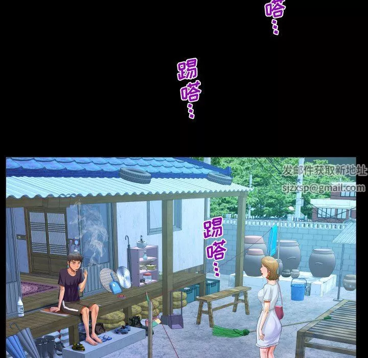 阿姨第44話