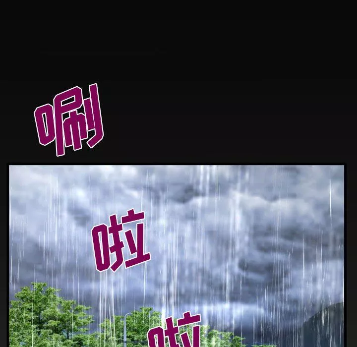 阿姨第44話