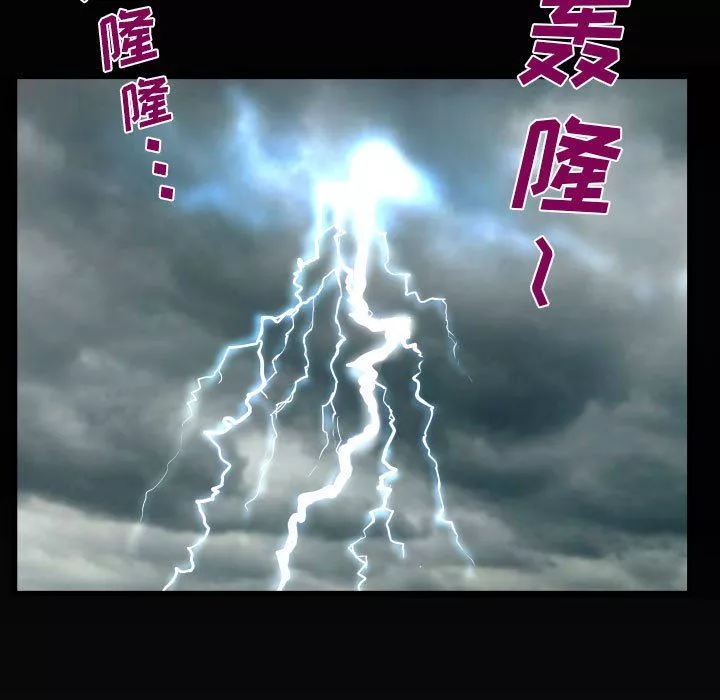 阿姨-第44话 - 图片 95