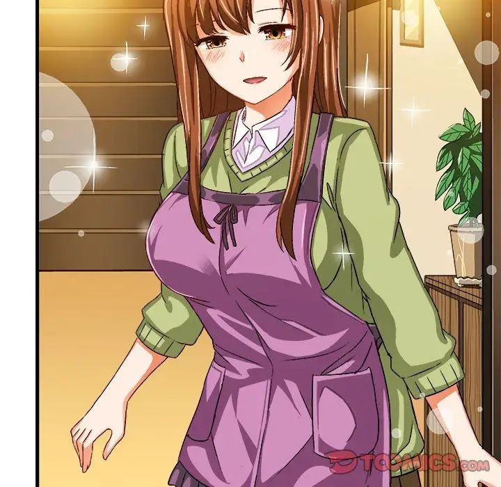 绘写你我的纯真第17话