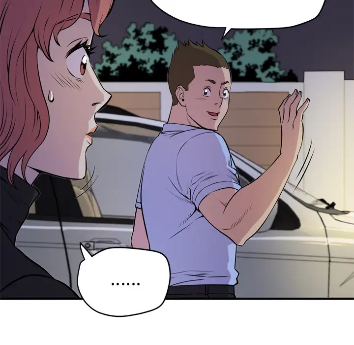 拜托了人妻第13话