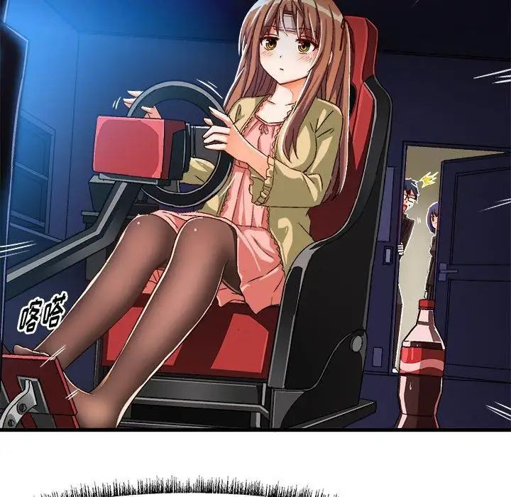 繪寫你我的純真第17话