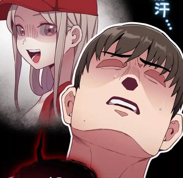 不請自來的未婚妻第63話