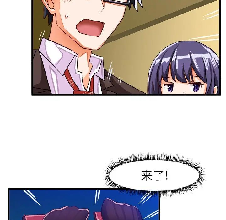 绘写你我的纯真第17话