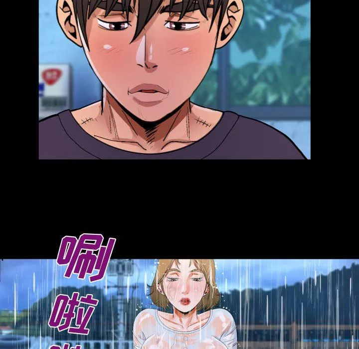 阿姨第45話