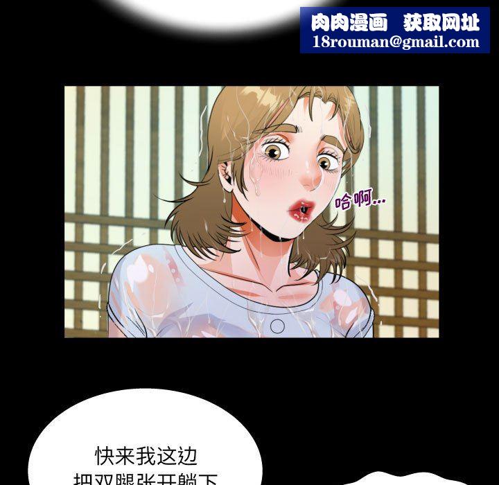 阿姨第45话