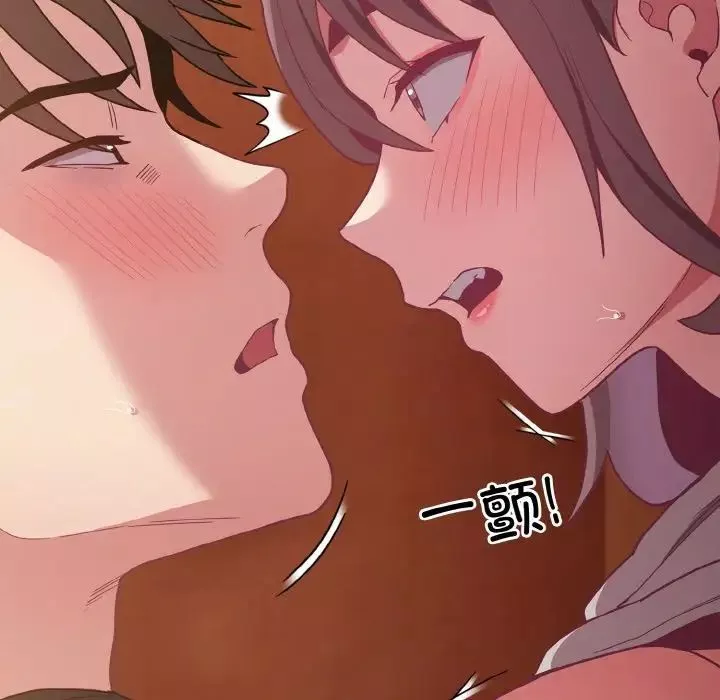 不請自來的未婚妻第63話