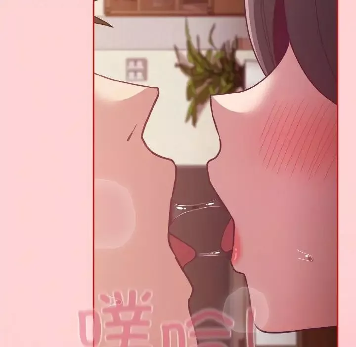 不請自來的未婚妻第63話