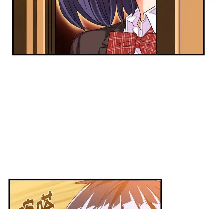 绘写你我的纯真第18话