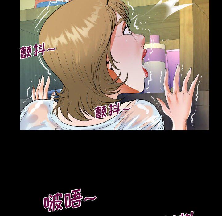 阿姨第45话