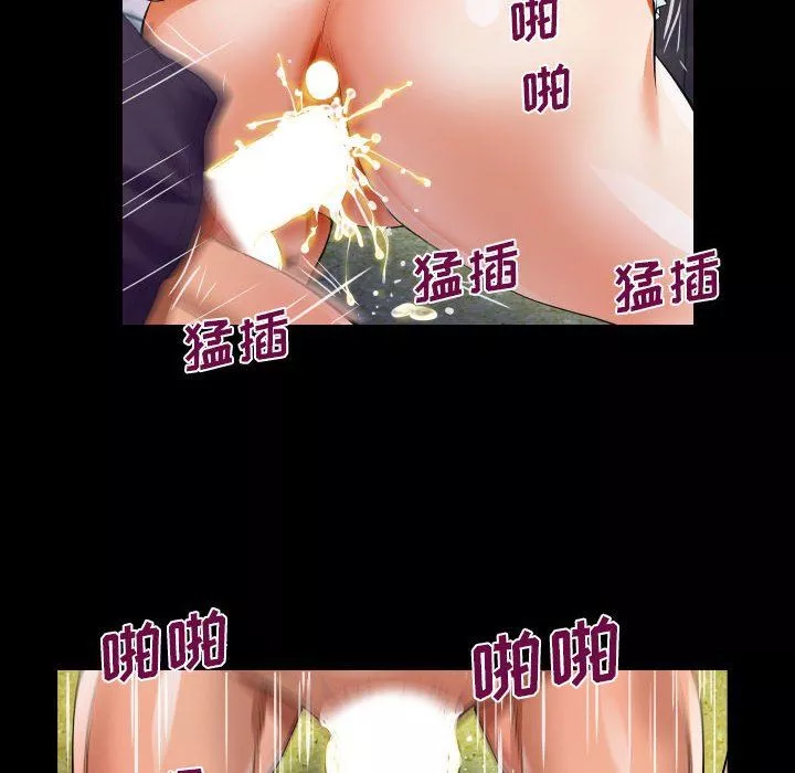 阿姨-第45话 - 图片 78