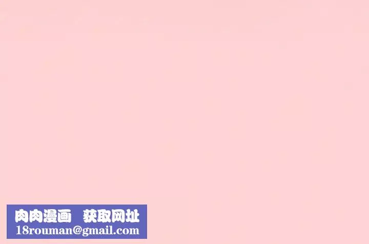 不请自来的未婚妻-第63话 - 图片 148