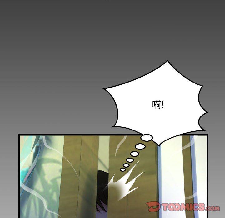 阿姨第45话