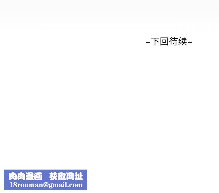阿姨第45话