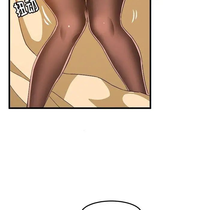 绘写你我的纯真第18话