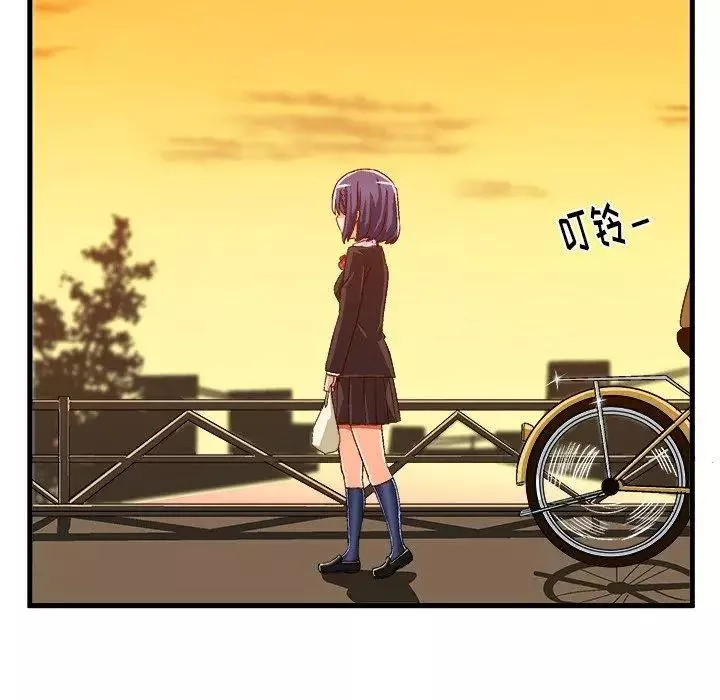 繪寫你我的純真第18话