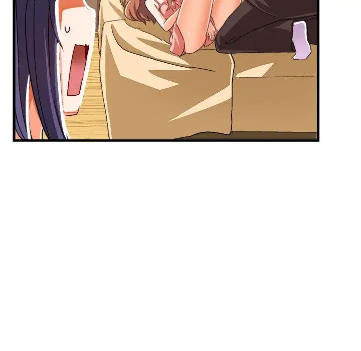 绘写你我的纯真第18话