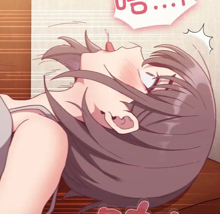 不請自來的未婚妻第64話