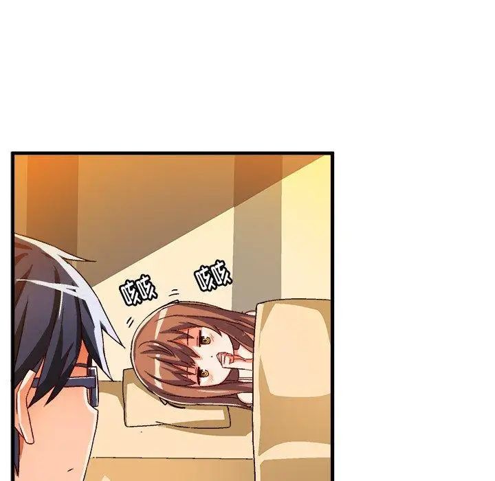 繪寫你我的純真第18话