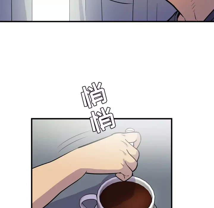 拜托了人妻第14话