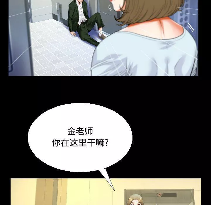 阿姨第46話