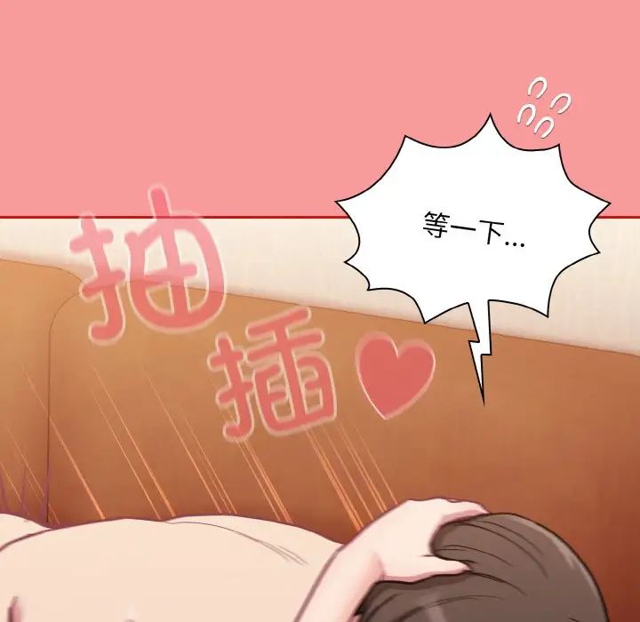 不请自来的未婚妻第64话